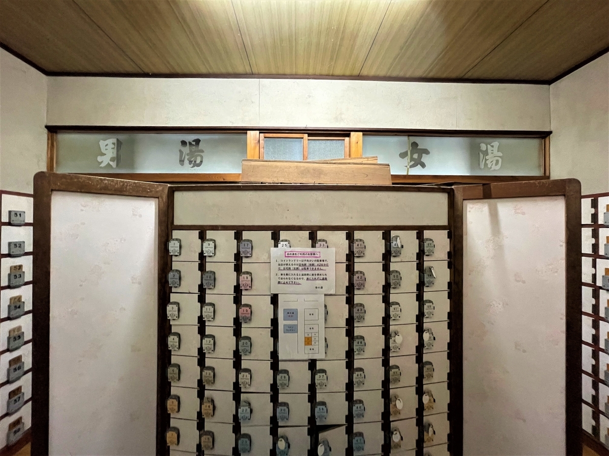 f:id:kenichirouk:20211026052751j:plain