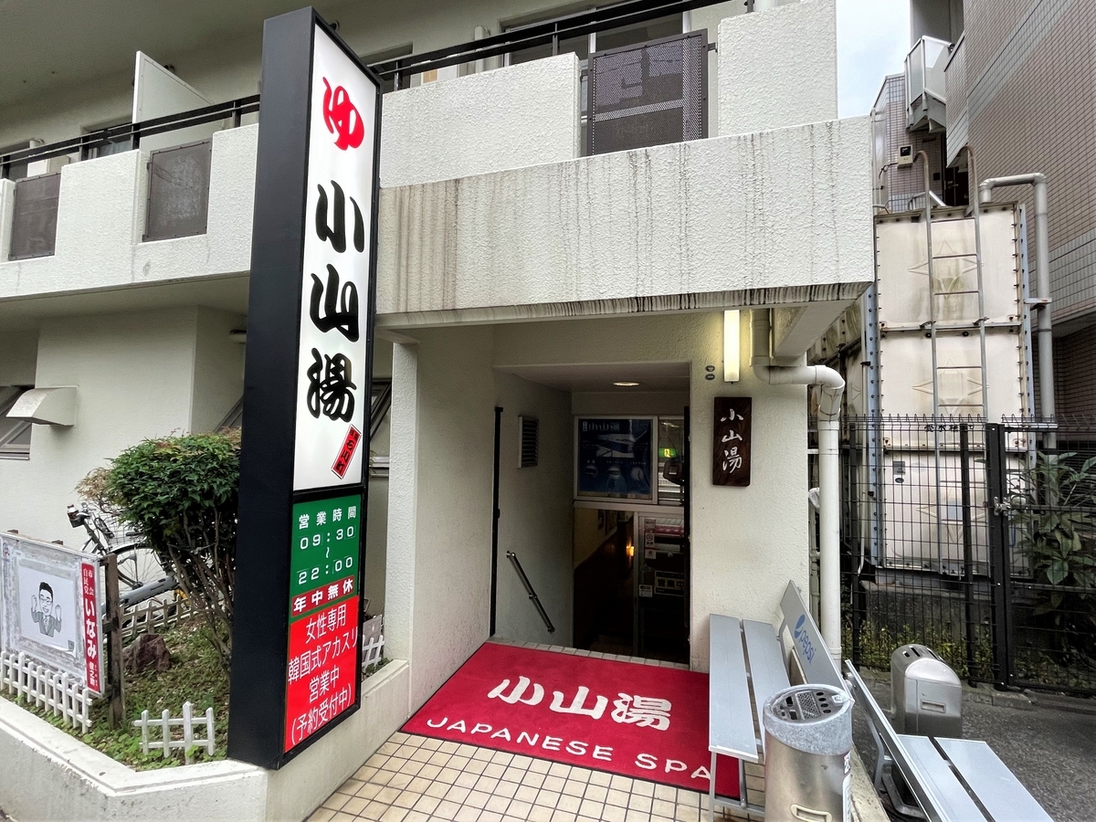 f:id:kenichirouk:20211026150643j:plain