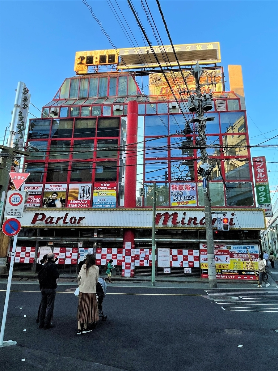 f:id:kenichirouk:20211030150921j:plain