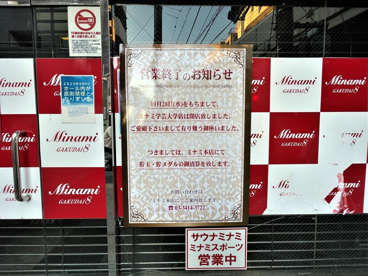 f:id:kenichirouk:20211030152317j:plain