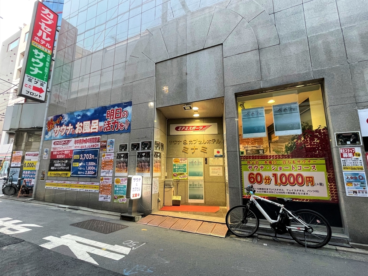 f:id:kenichirouk:20211030153621j:plain