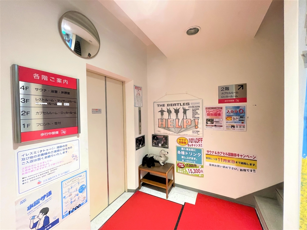 f:id:kenichirouk:20211030153730j:plain