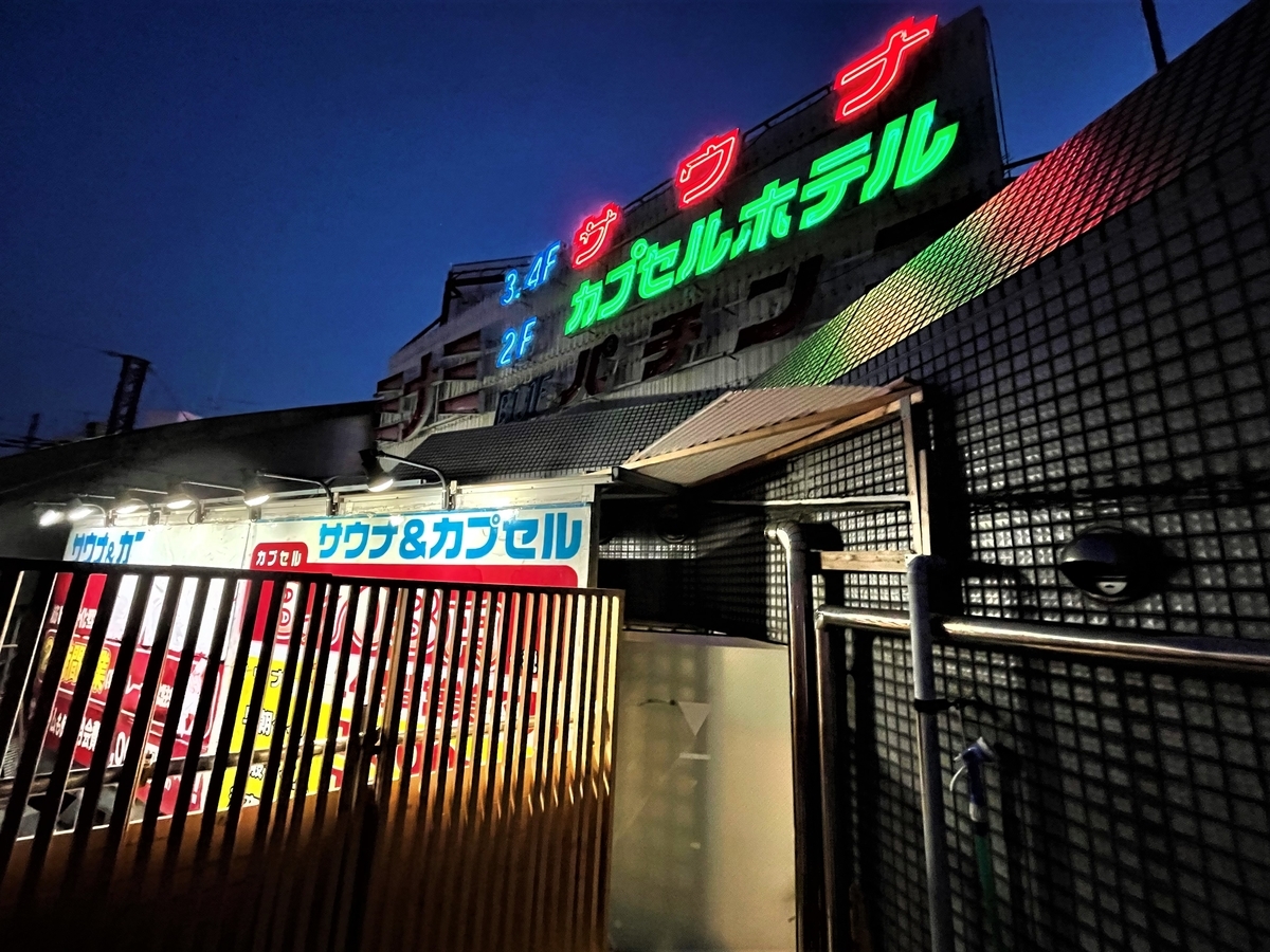 f:id:kenichirouk:20211030160409j:plain