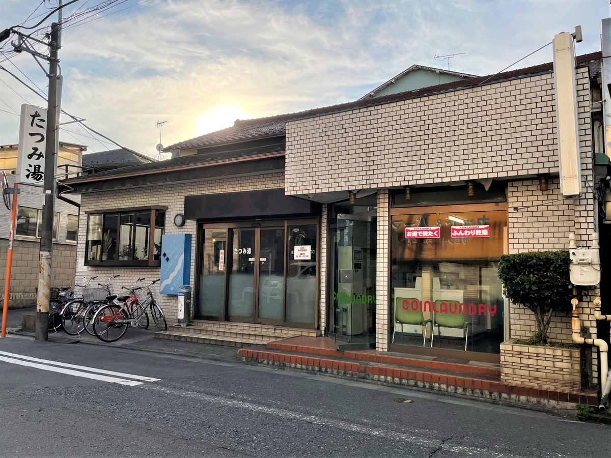 f:id:kenichirouk:20211105090810j:plain