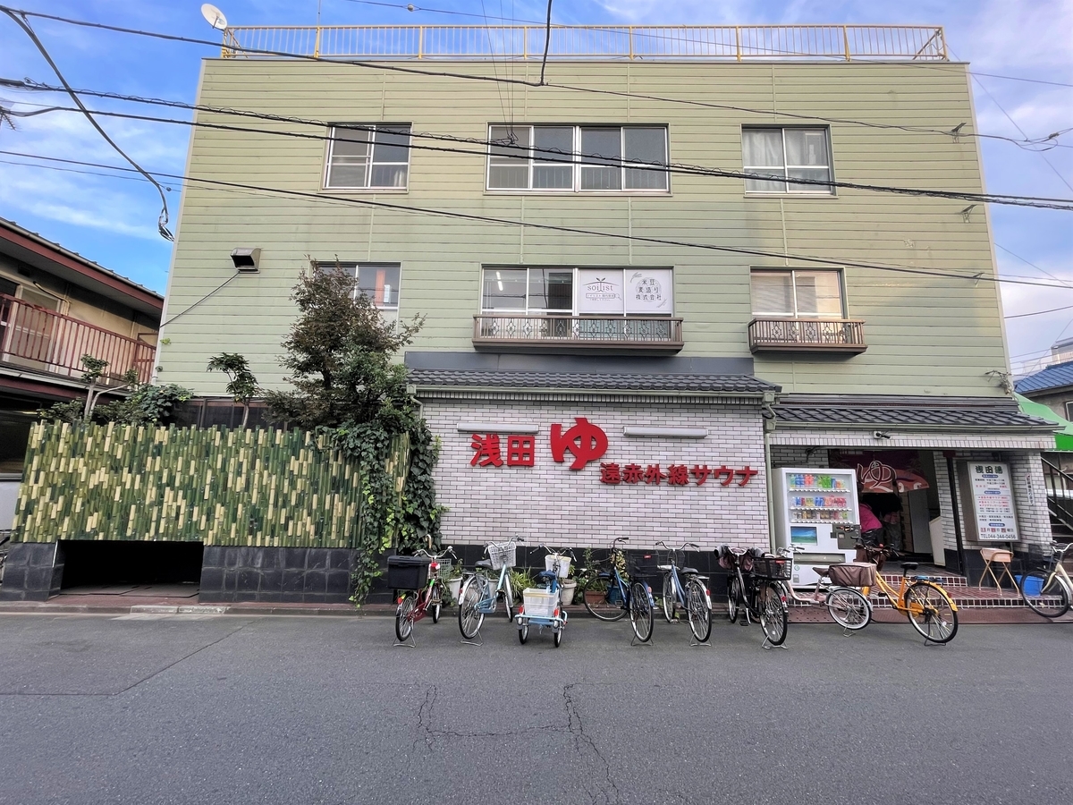 f:id:kenichirouk:20211105105303j:plain