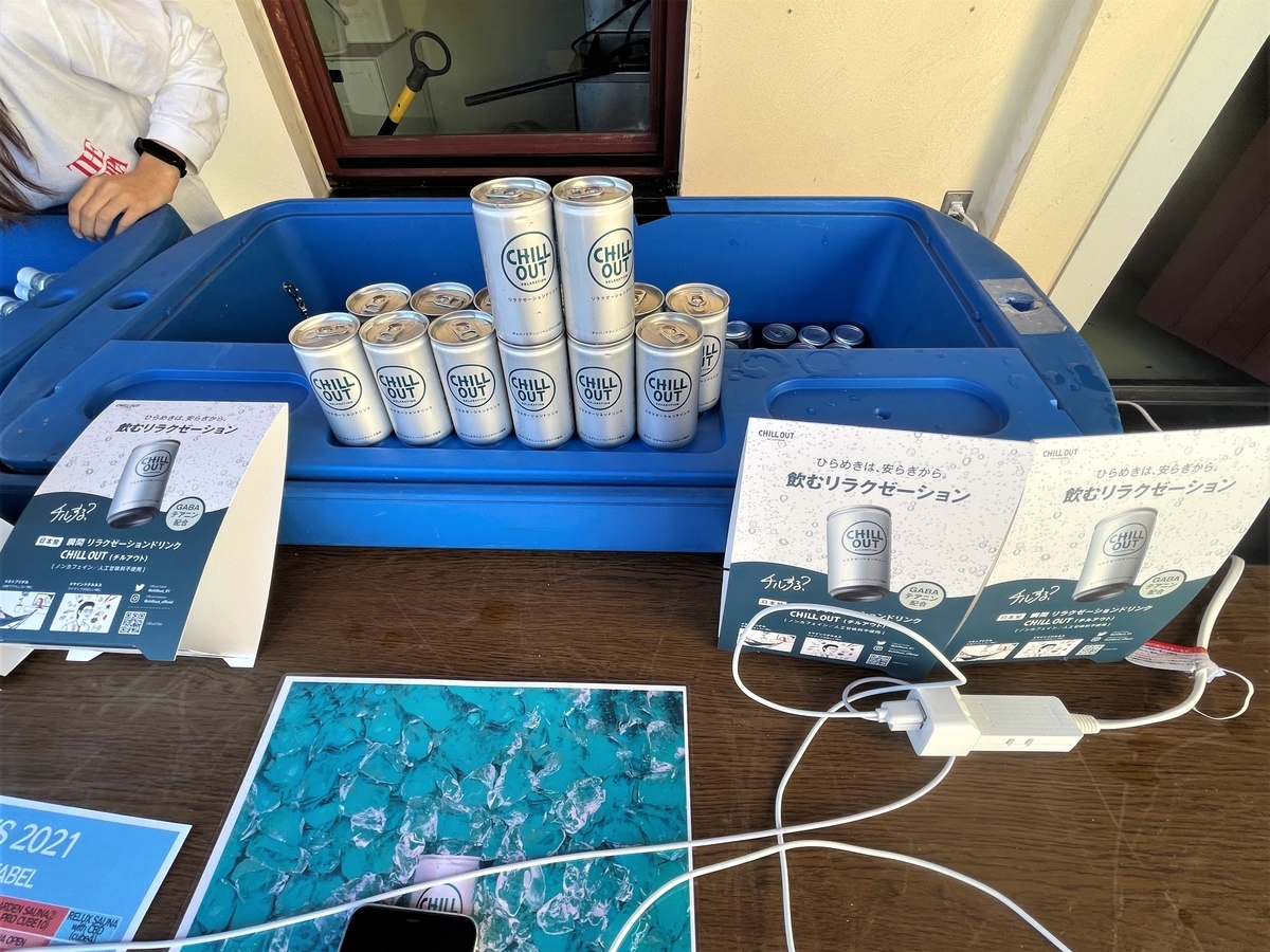 f:id:kenichirouk:20211107183852j:plain