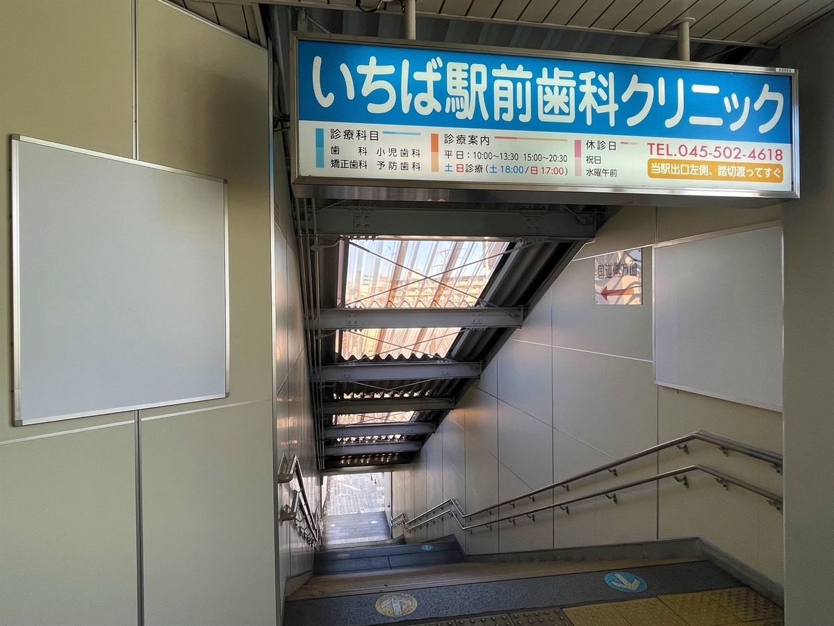 f:id:kenichirouk:20211112102829j:plain