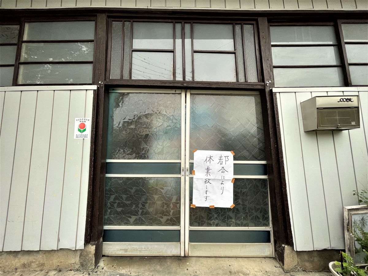 f:id:kenichirouk:20211114223531j:plain