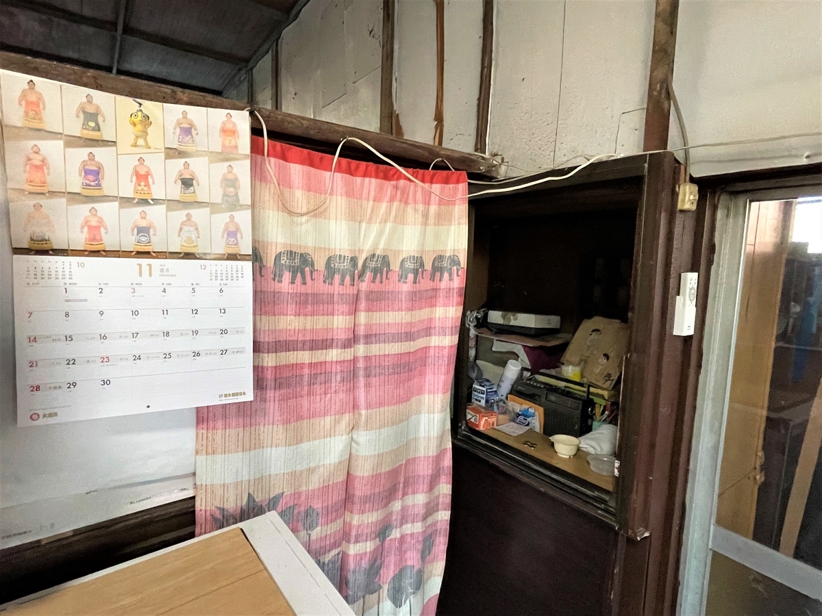 f:id:kenichirouk:20211116071628j:plain