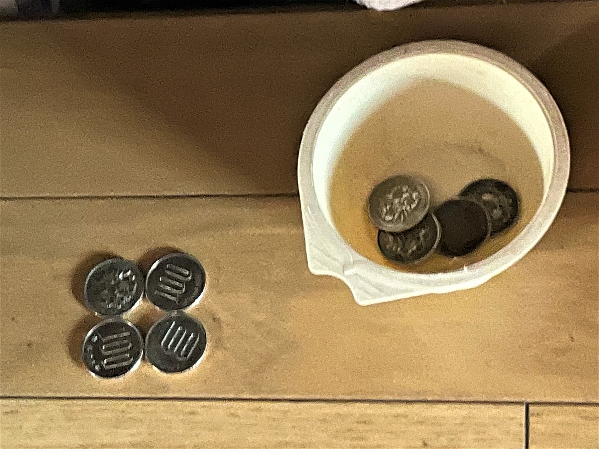 f:id:kenichirouk:20211116071954j:plain