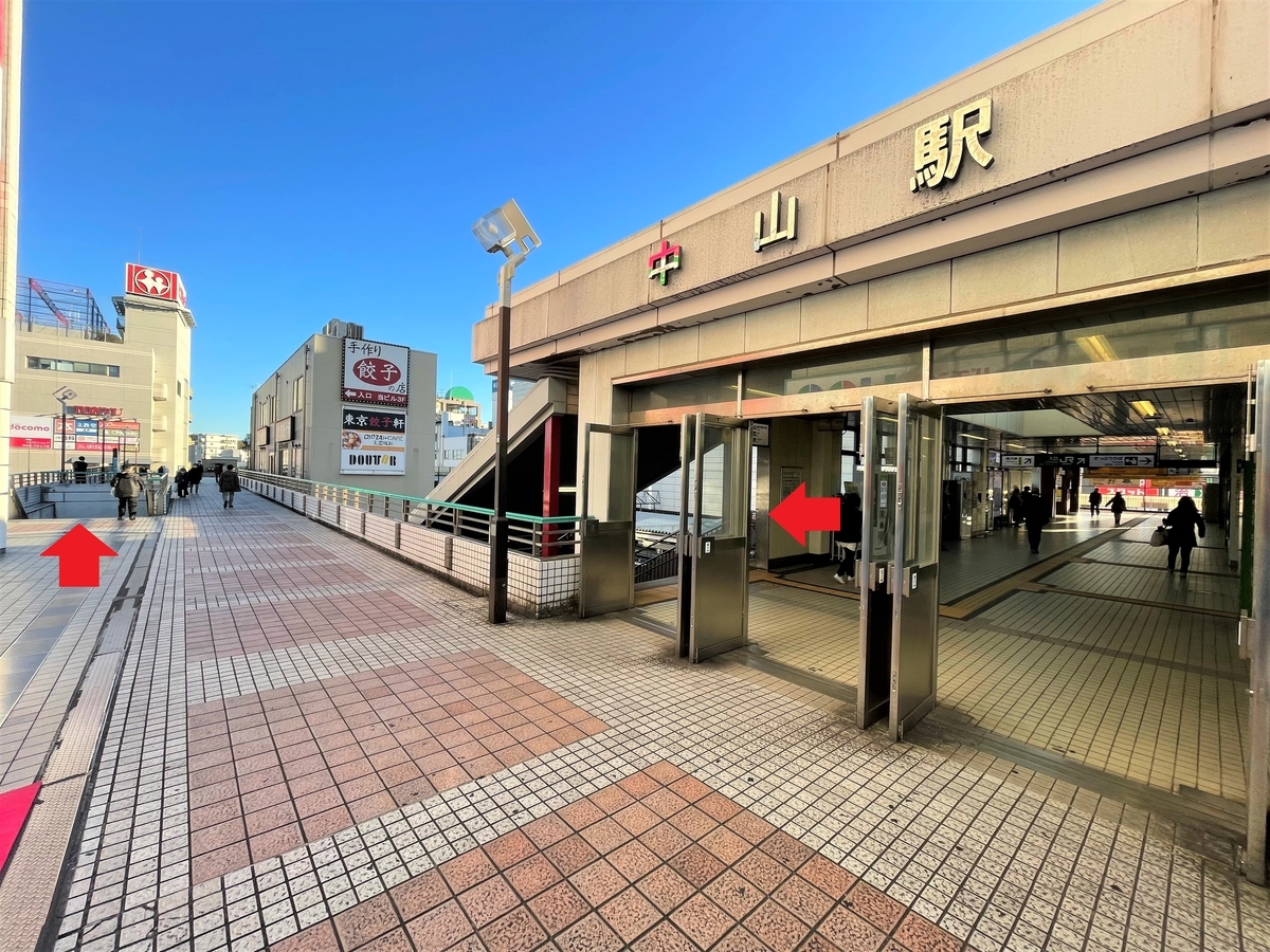 横濱スパヒルズ 竜泉寺の湯 横浜市旭区 湯活レポート 温泉編 Vol 140 湯活のススメ
