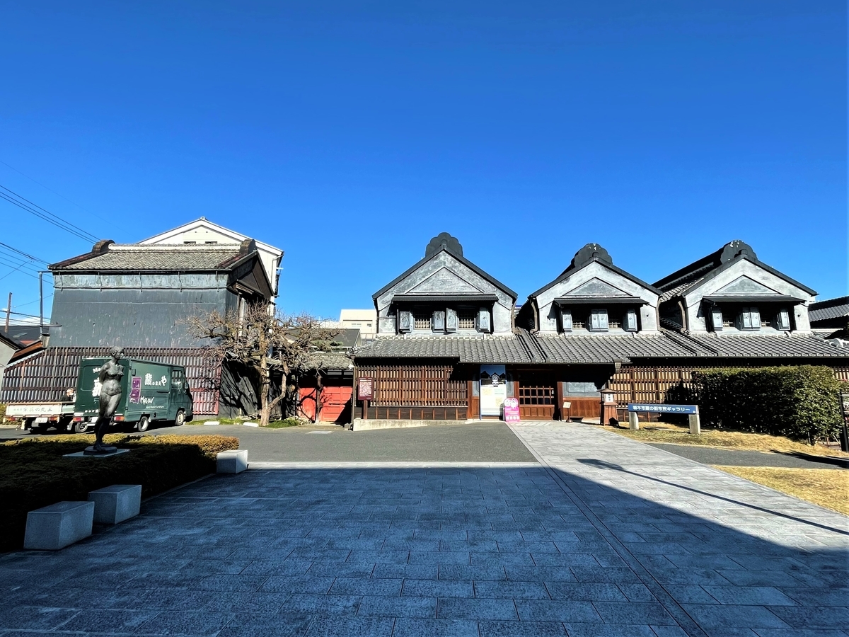 玉川の湯（金魚湯）｜栃木市唯一の銭湯｜湯活レポート（銭湯編）vol