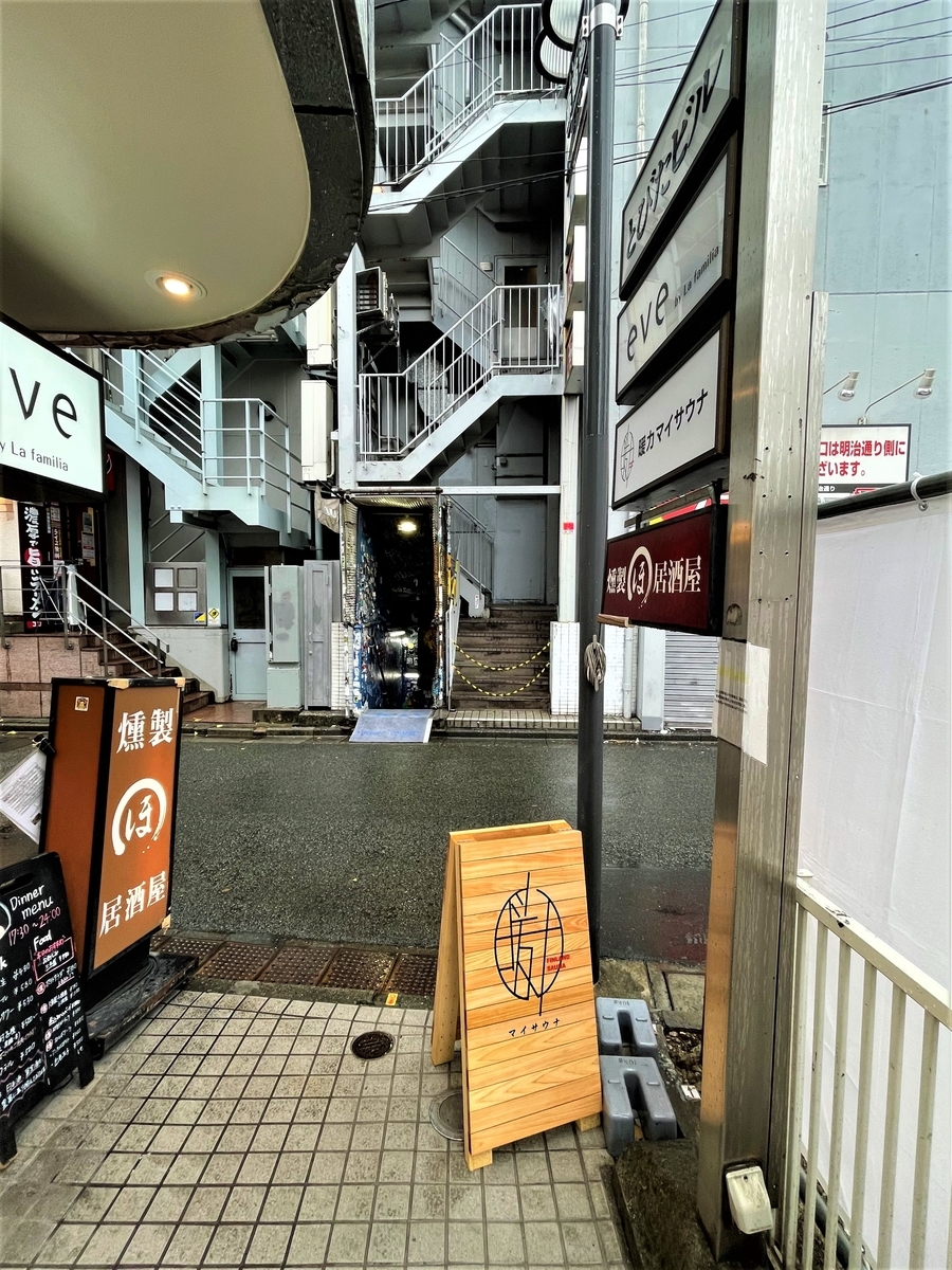 f:id:kenichirouk:20211209150121j:plain