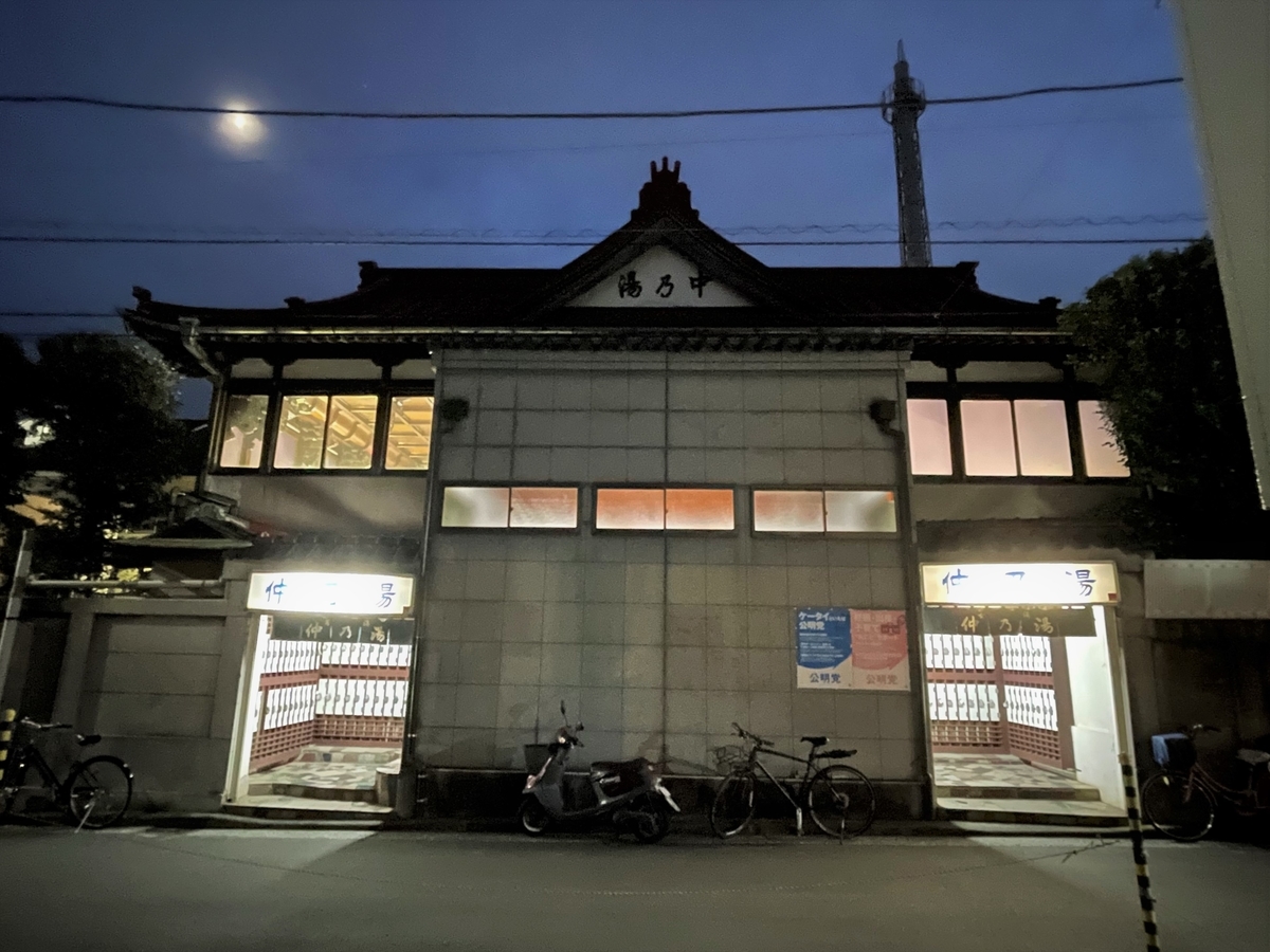 f:id:kenichirouk:20211220103730j:plain