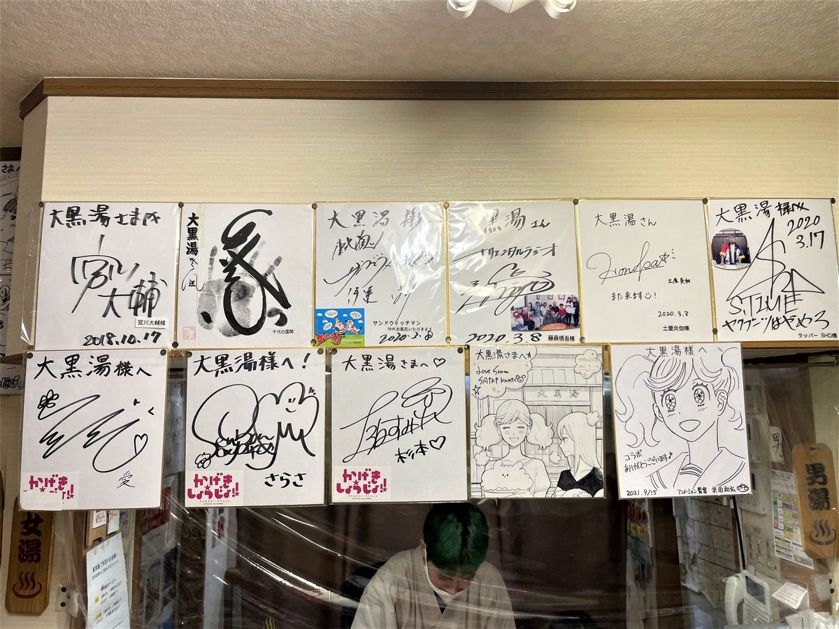 f:id:kenichirouk:20211228075738j:plain