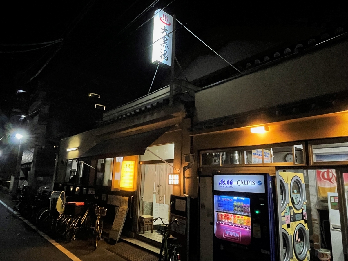 f:id:kenichirouk:20211228080511j:plain