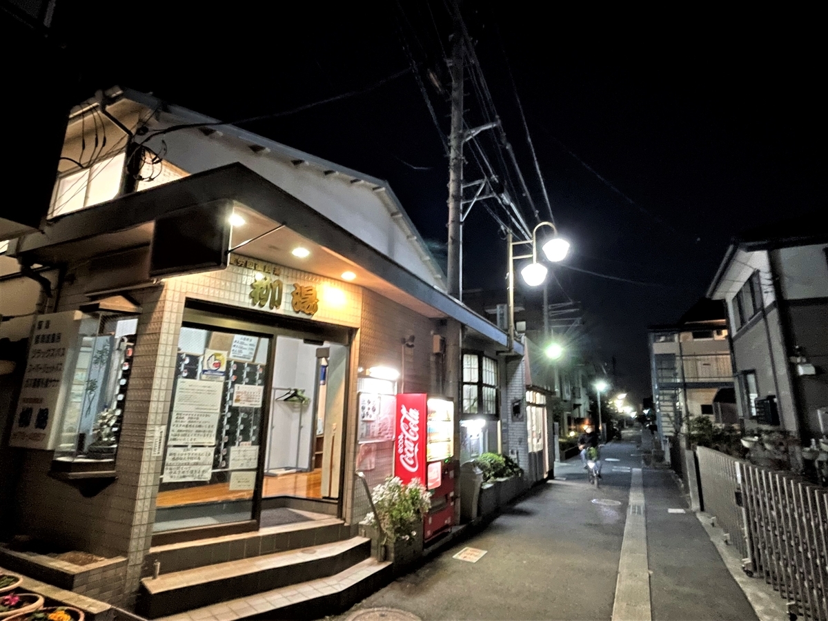 f:id:kenichirouk:20220123103210j:plain