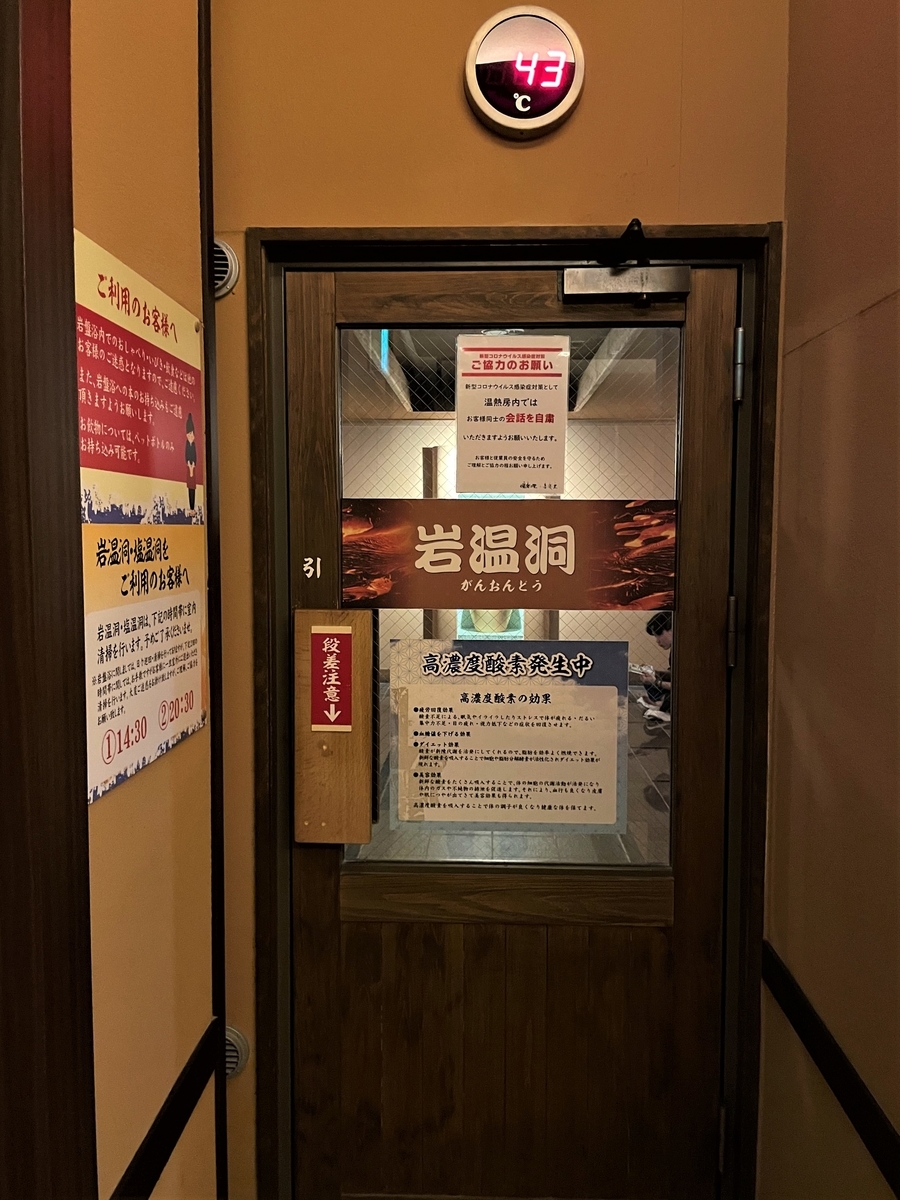 f:id:kenichirouk:20220128111037j:plain