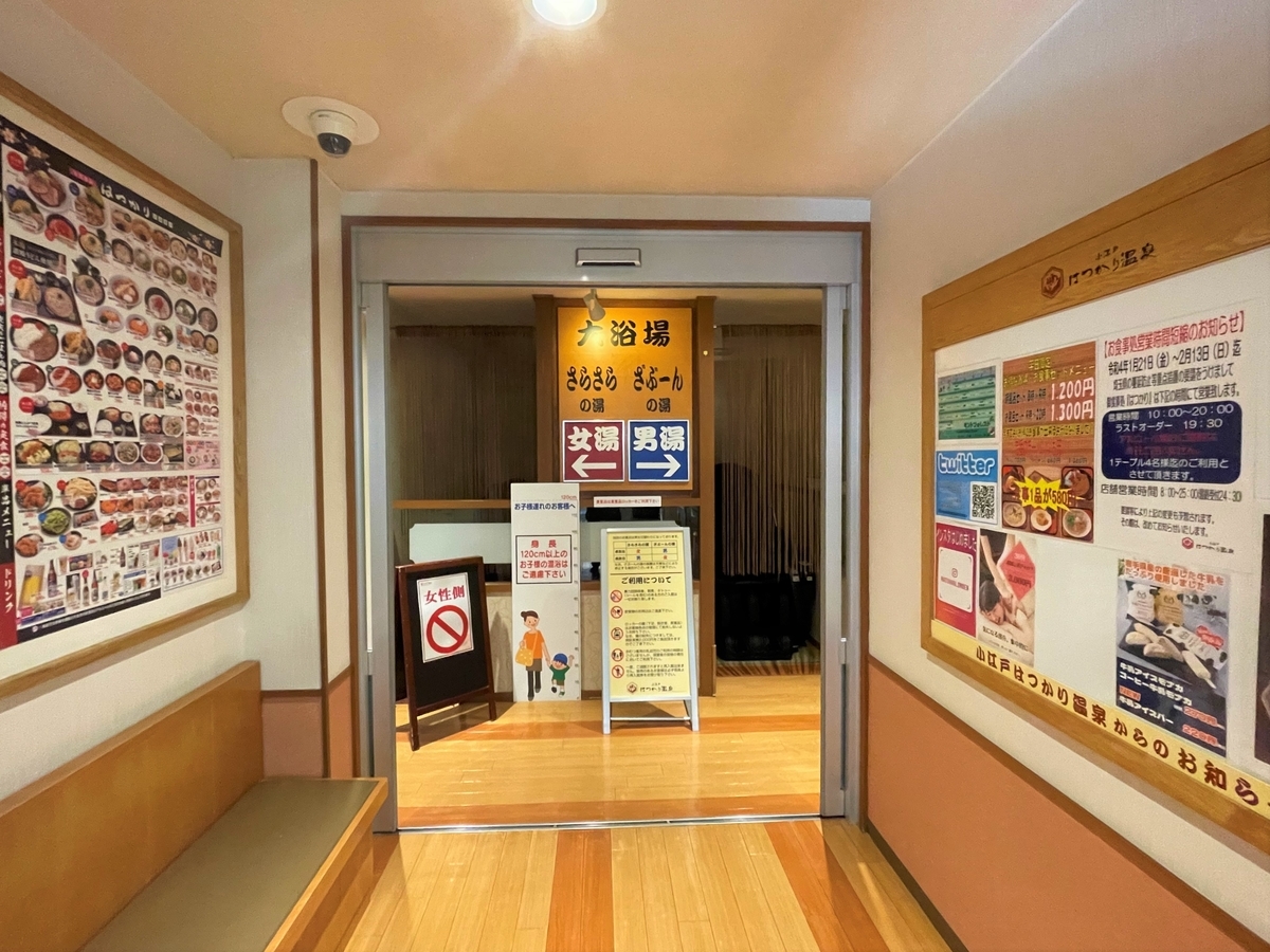 f:id:kenichirouk:20220206082524j:plain