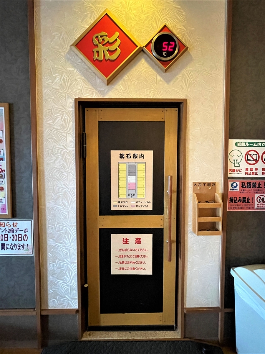 f:id:kenichirouk:20220207063521j:plain