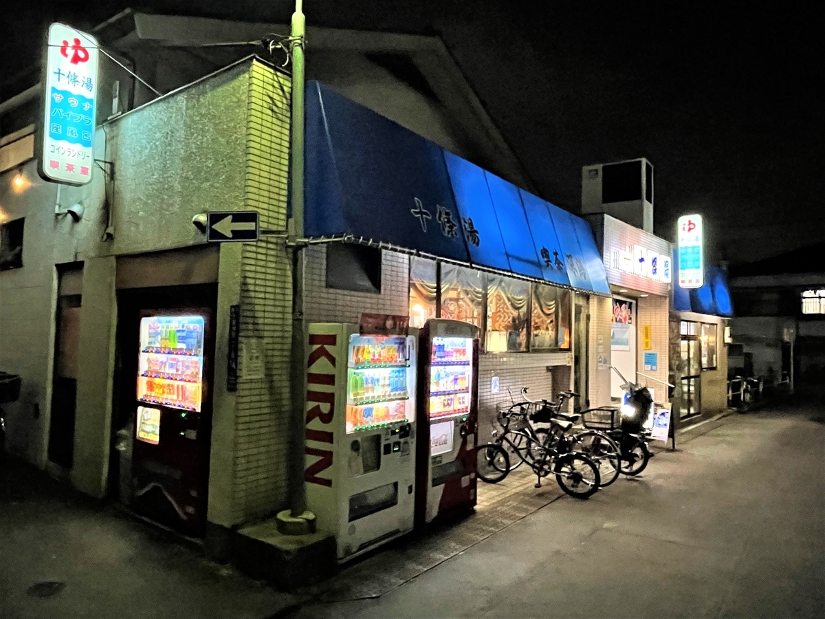 f:id:kenichirouk:20220209082625j:plain