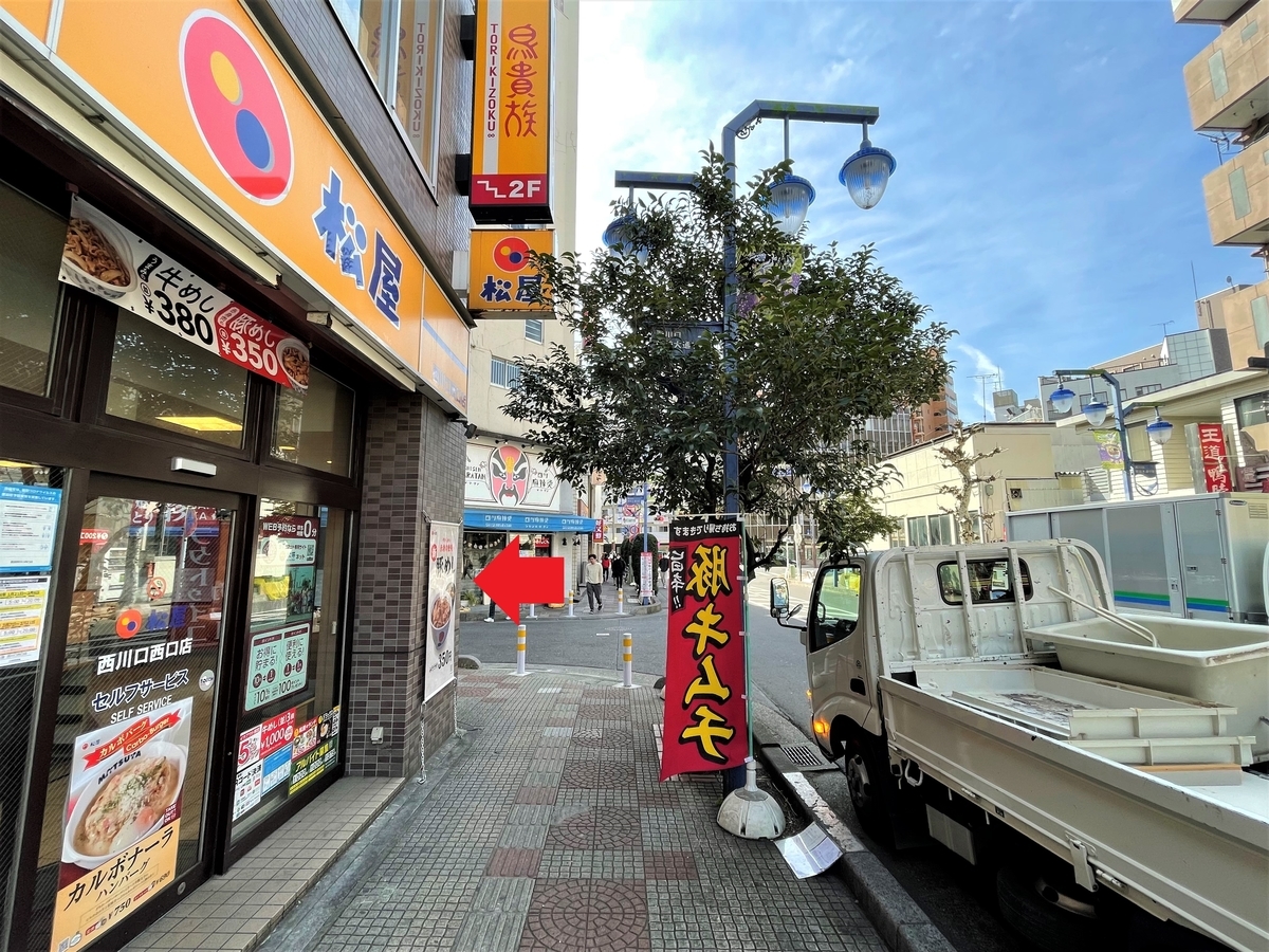 f:id:kenichirouk:20220307222525j:plain