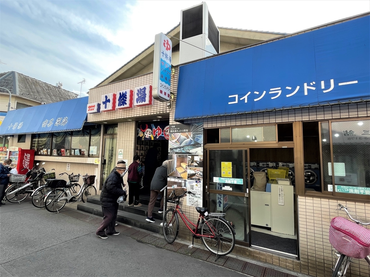 f:id:kenichirouk:20220307224045j:plain