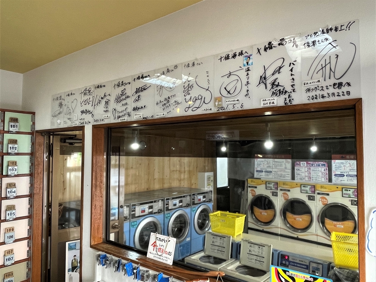 f:id:kenichirouk:20220307224125j:plain