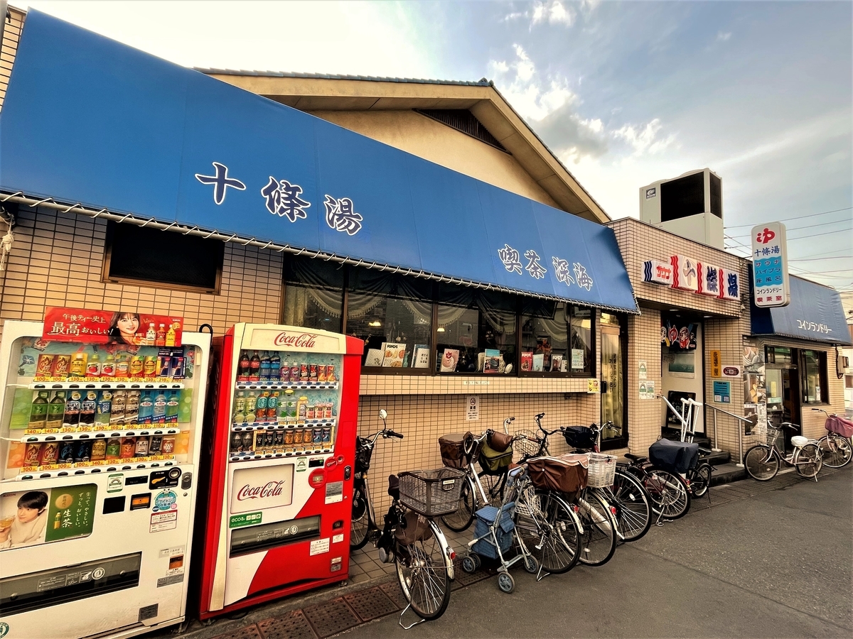 f:id:kenichirouk:20220307224246j:plain