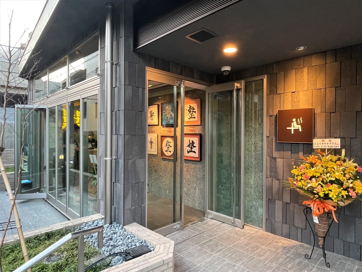 f:id:kenichirouk:20220316065409j:plain