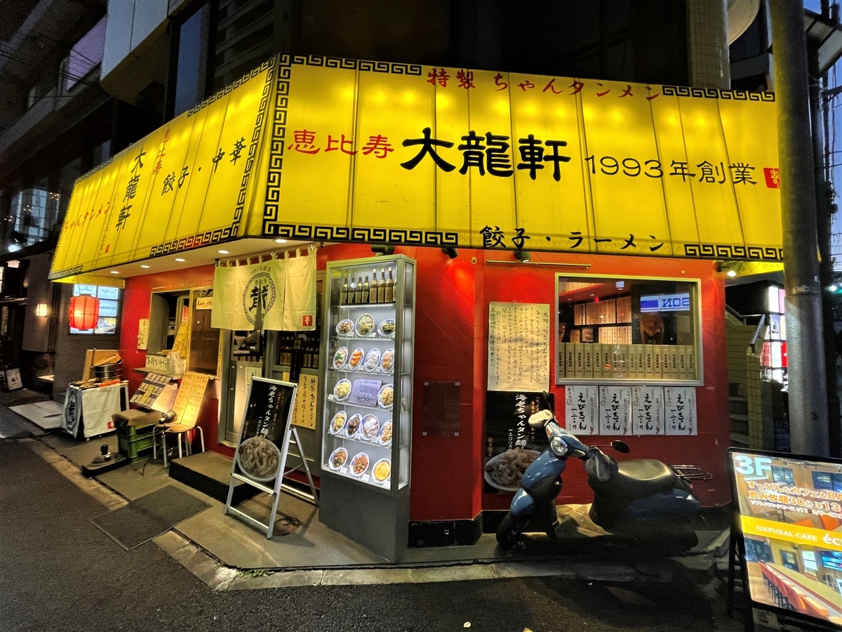 f:id:kenichirouk:20220316065542j:plain