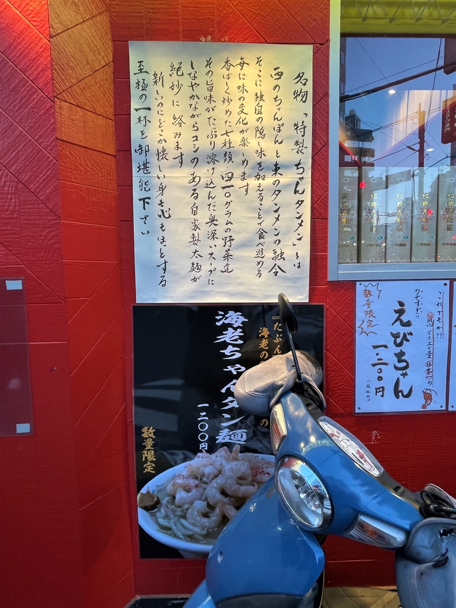 f:id:kenichirouk:20220316065818j:plain