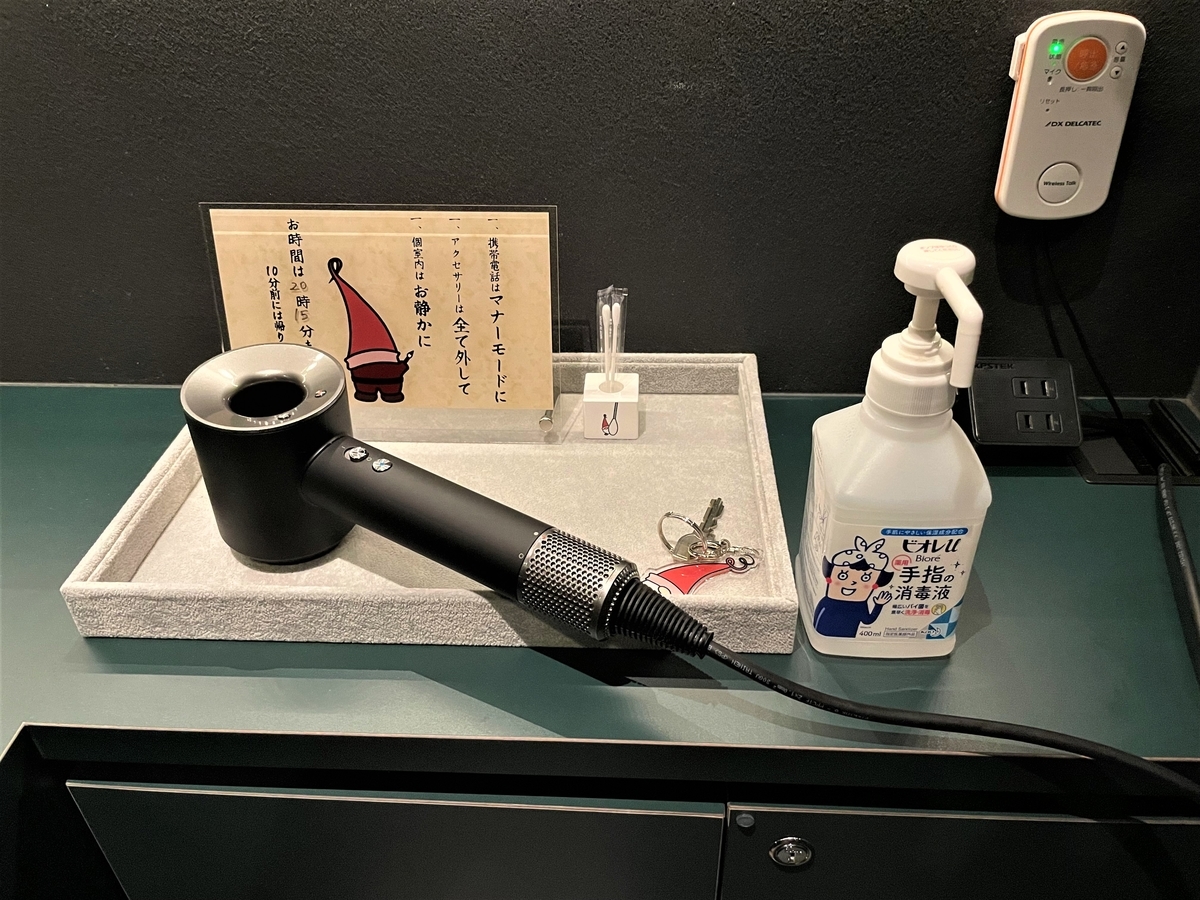 f:id:kenichirouk:20220316093338j:plain