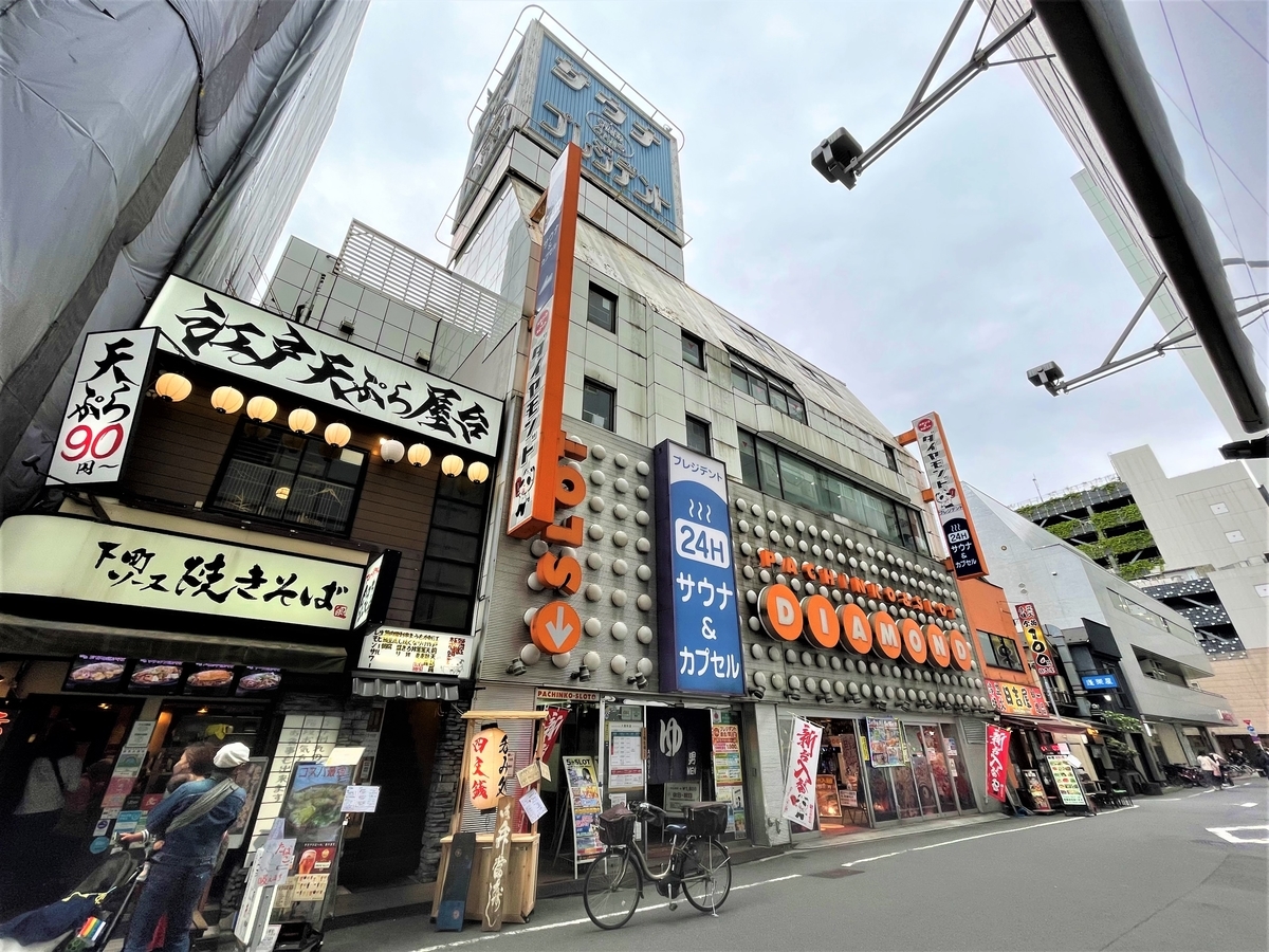 閉店|スパリゾートプレジデント<男性専用>|御徒町|湯活レポート(サウナ編)vol.4 湯活のススメ 閉店|スパリゾートプレジデント<男性専用>|御徒町|湯活レポート(サウナ編)vol.4 湯活のススメ