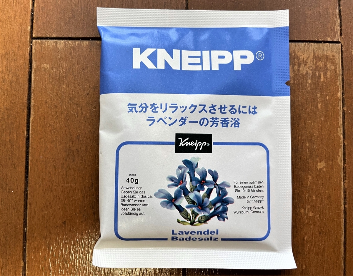 クナイプ 入浴剤 バスソルト ラベンダー オレンジ サンダルウッド
