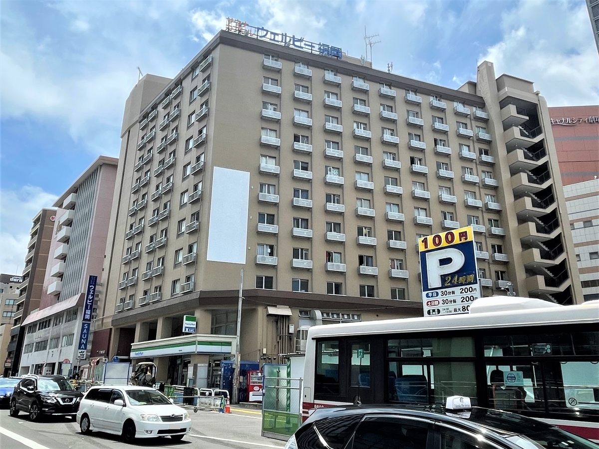 ウェルビー 福岡 店