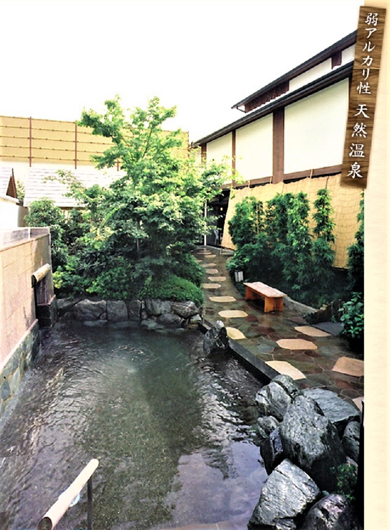 天然 温泉 真名 井 の 湯 大井 店