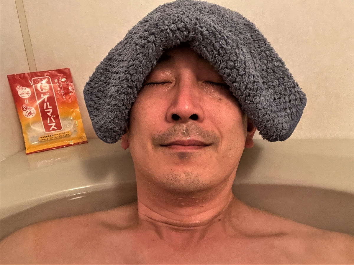 自宅風呂で「ゲルマバス」を試してみた｜湯活レポート（入浴剤編）vol