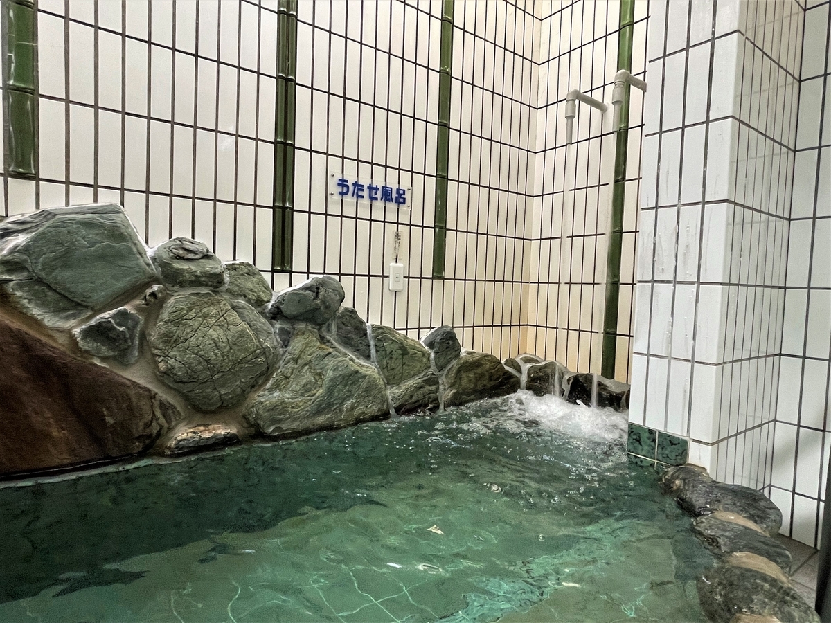 入船温泉｜新今宮・動物園前｜湯活レポート（銭湯編）vol.792