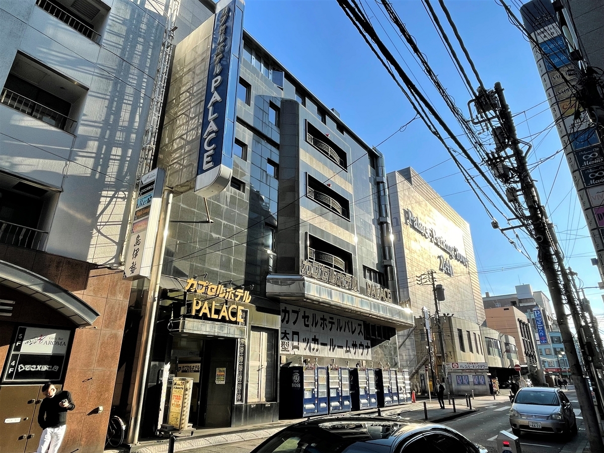 当時のメディア報道・掲載写真
