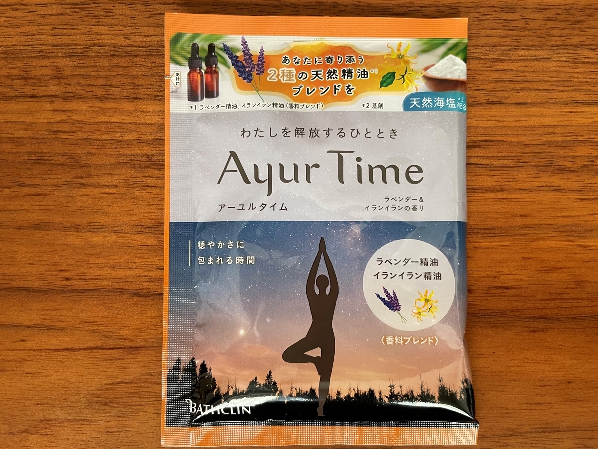 Amazon | アーユルタイムラベンダー&イランイラン720g