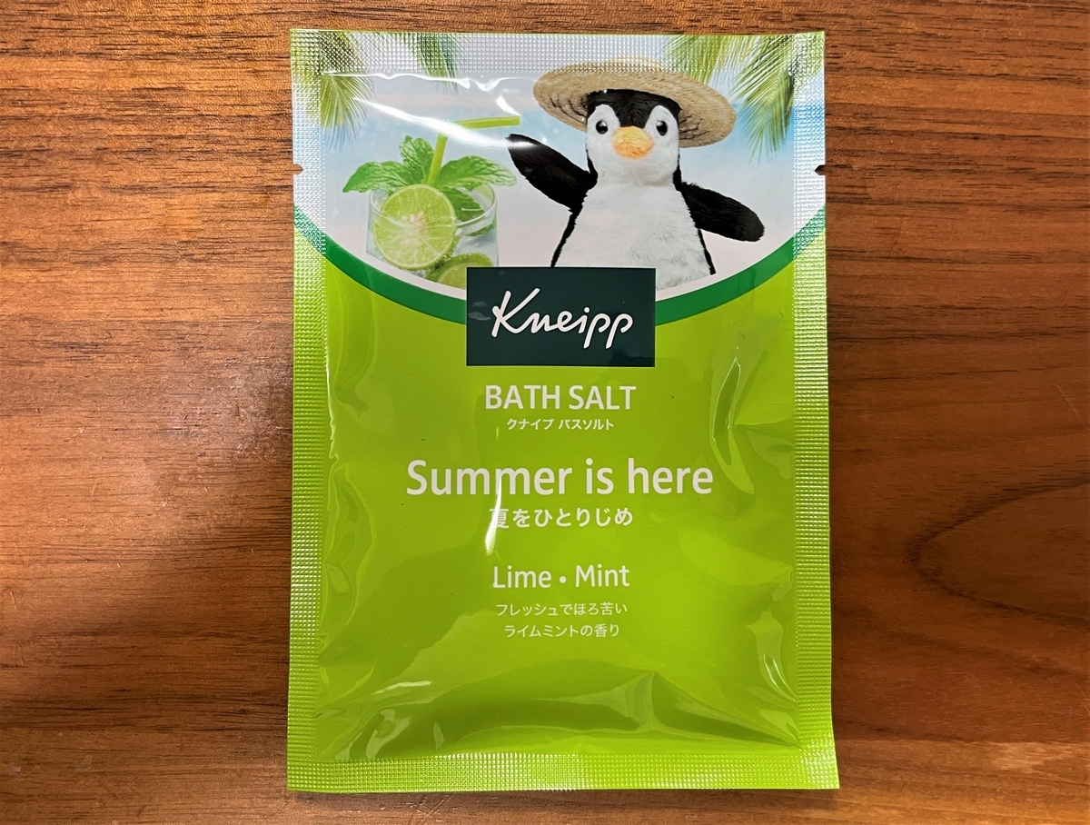 自宅風呂で「クナイプバスソルト ライムミントの香り」を試してみた