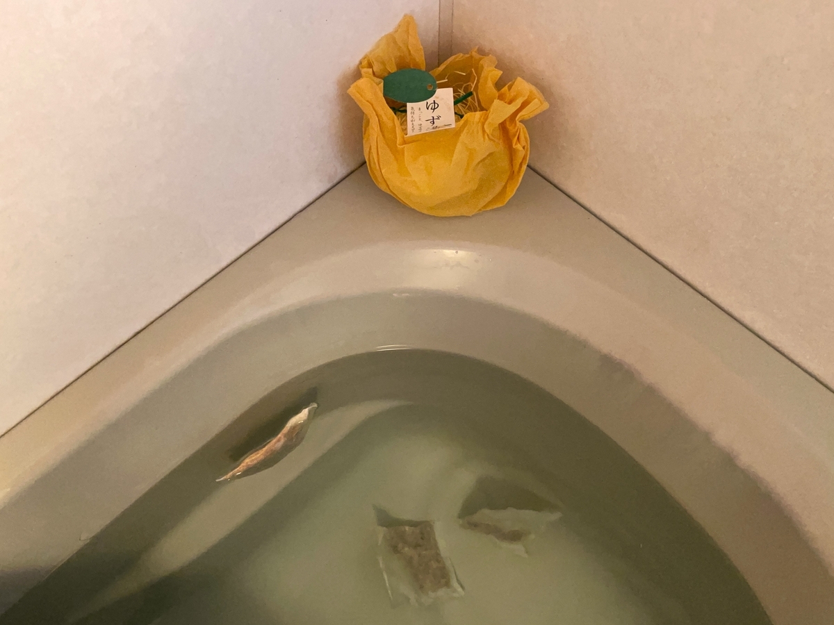 自宅風呂で「ゆず湯」を試してみた｜湯活レポート（入浴剤編