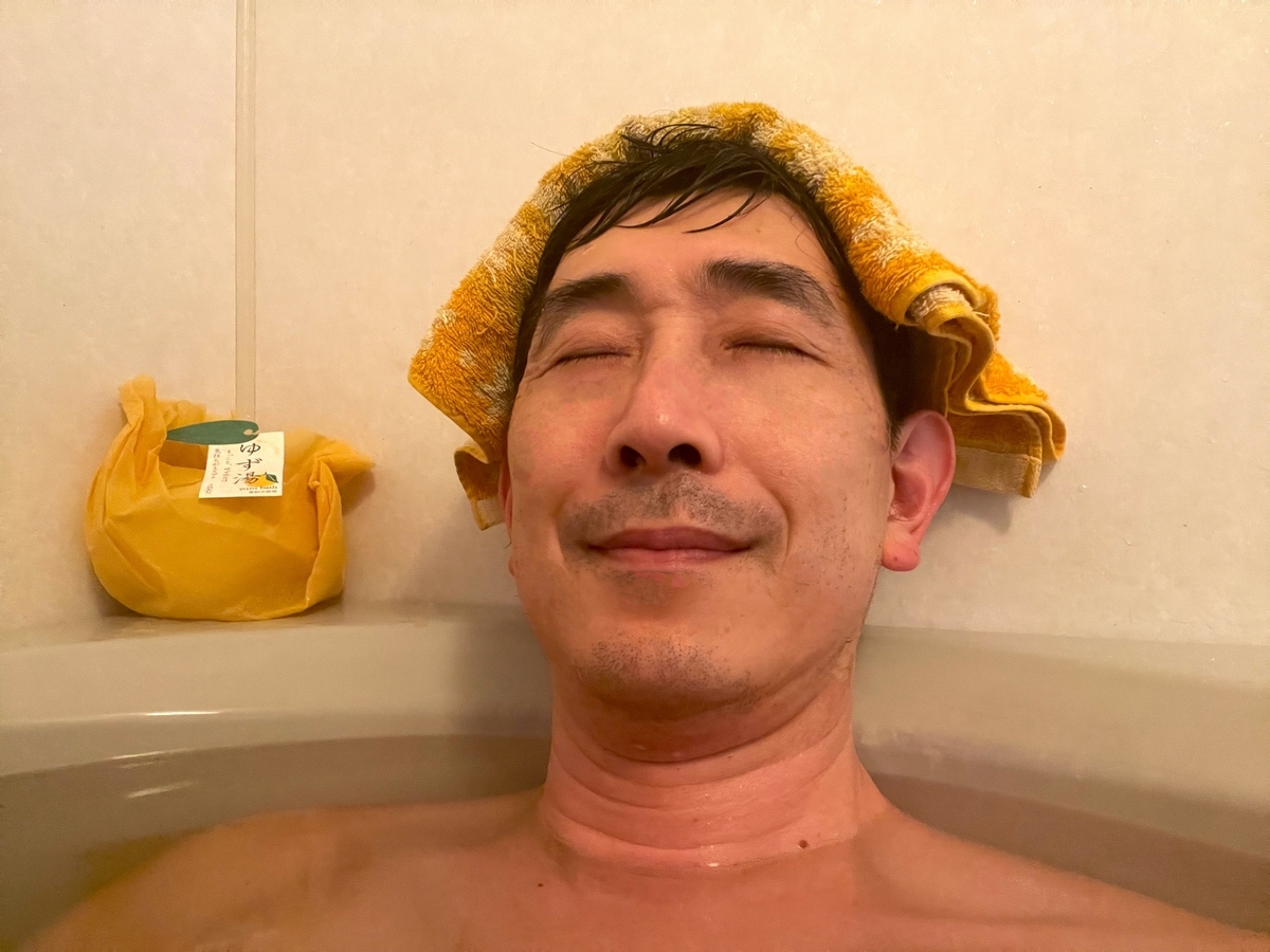鬼怒川・川治温泉ゆず湯風呂～柚子ほの香～｜体験・観光スポット