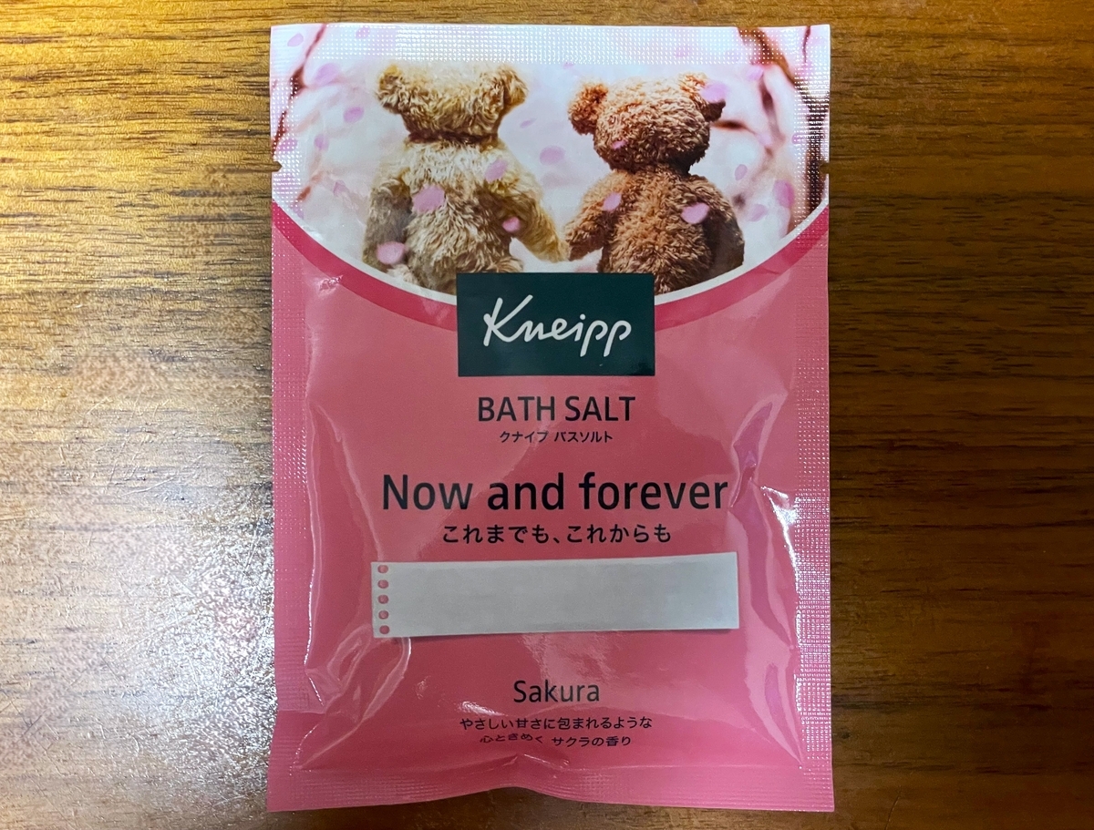 自宅風呂で「クナイプバスソルト Now and forever サクラの香り」を