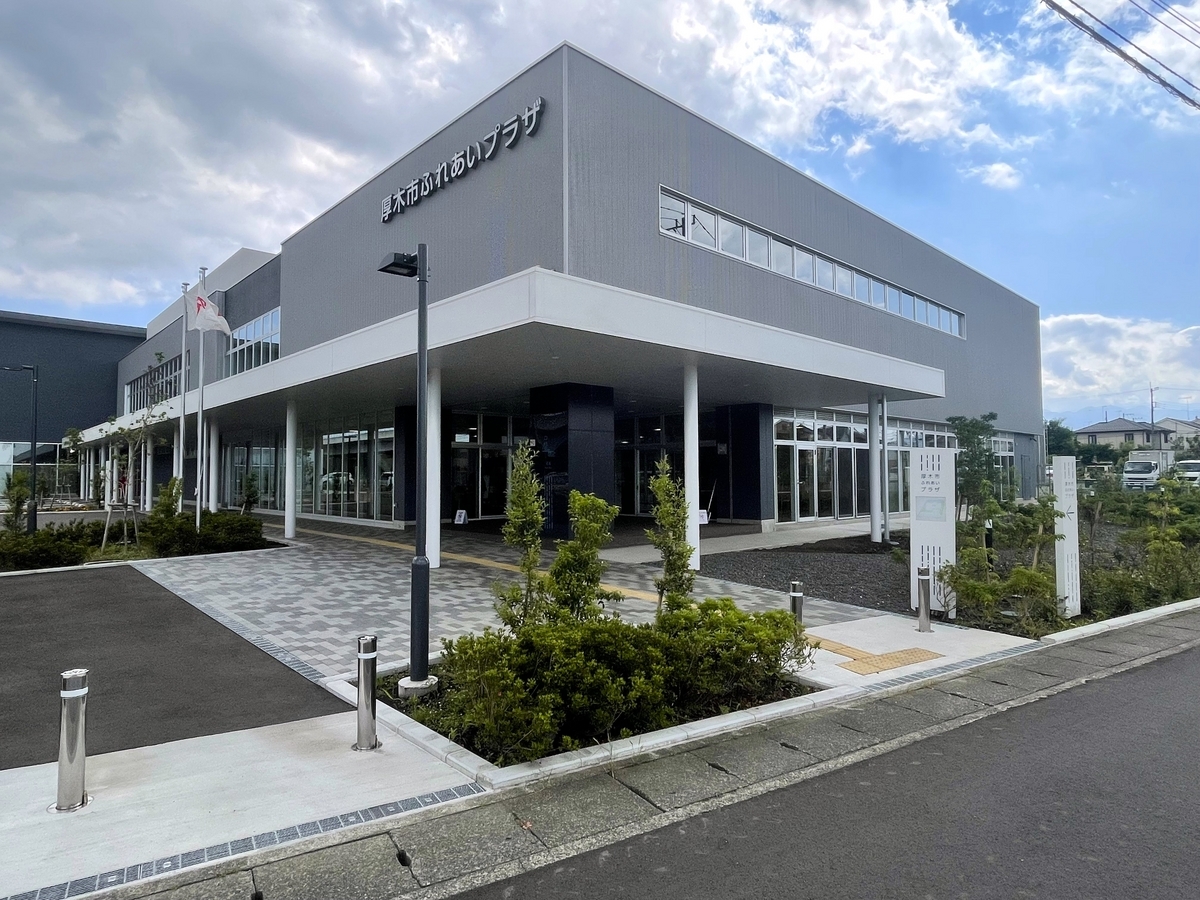 スーパー 銭湯 厚木