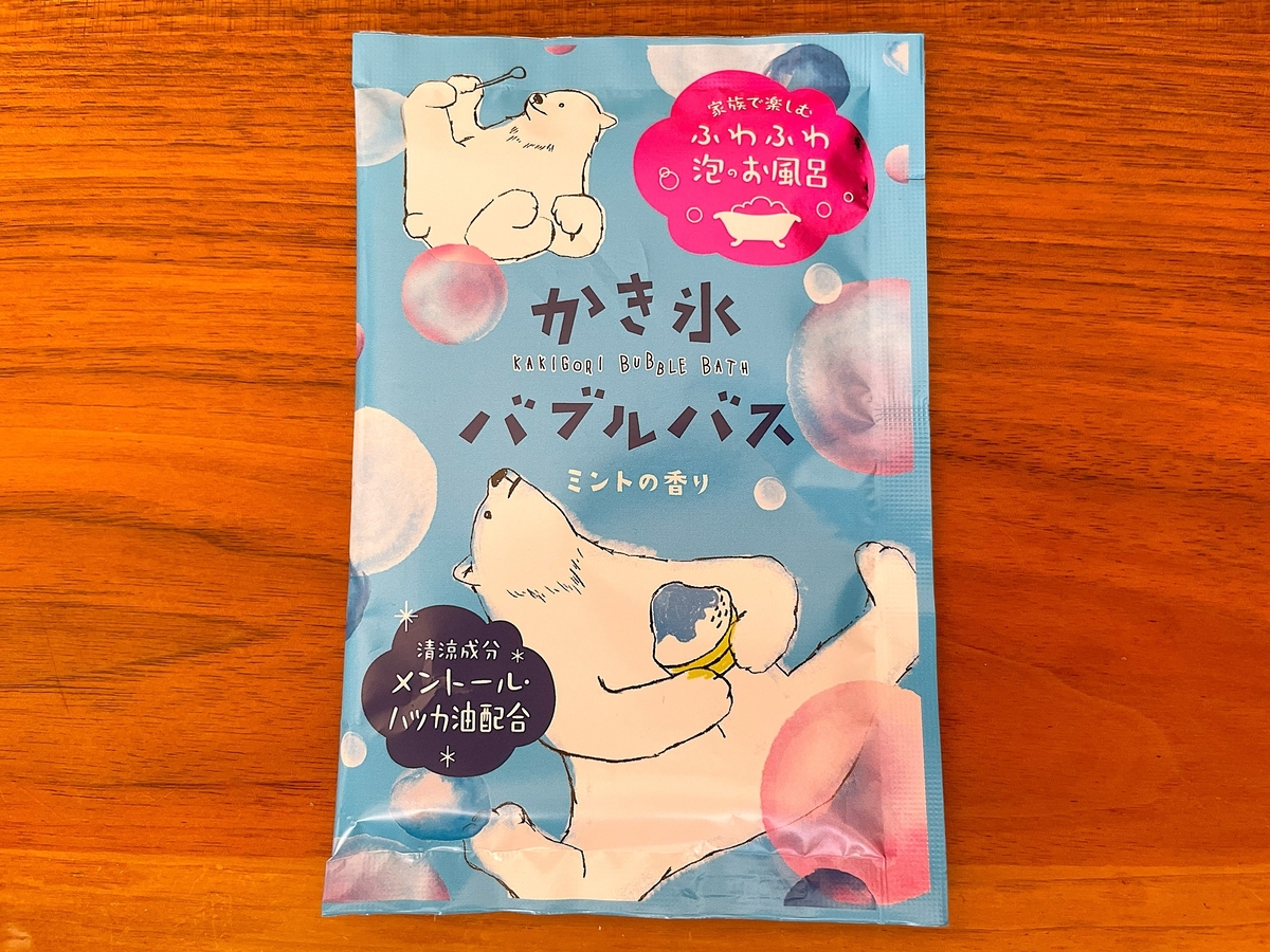 自宅風呂で「かき氷バブルバス」を試してみた｜湯活のススメ（入浴剤編