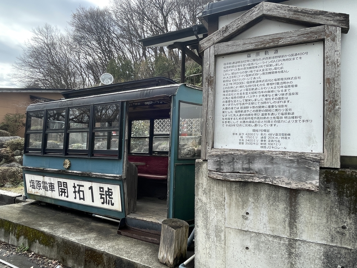 古代ソマチッド温泉 大鷹の湯｜井口北｜湯活レポート（温泉編）vol.331