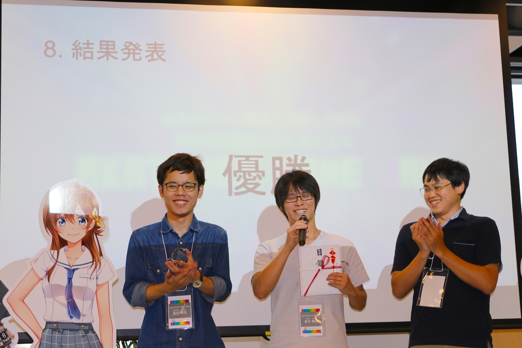 f:id:kenji-hanada:20180912163322j:plain f:id:kenji-hanada:20180912163322j:plain