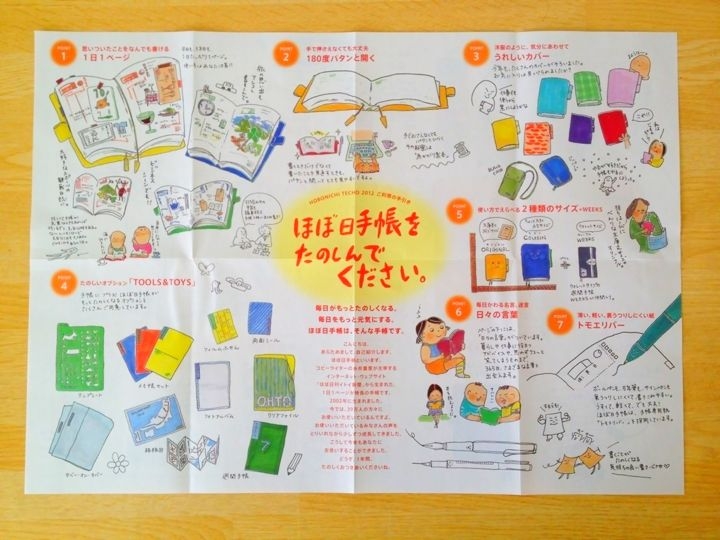 f:id:kenji-iwasaki:20120228200558j:image f:id:kenji-iwasaki:20120228200558j:image